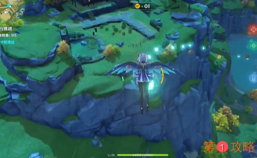 原神飞行挑战第五天风中杂碍高分通关攻略