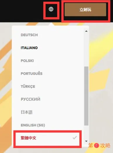 lol英雄联盟手游台服账号注册方法