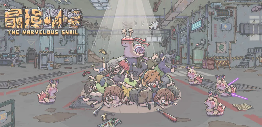 最强蜗牛大四喜绿贵获取攻略