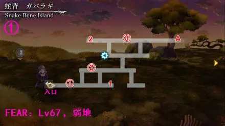 另一个伊甸第29章蛇骨岛攻略 第29