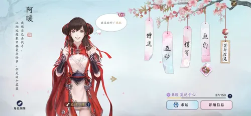 天涯明月刀手游广寒秋曲谱获得方法