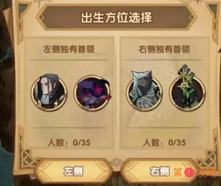 剑与远征S3团本更新变动内容详细介