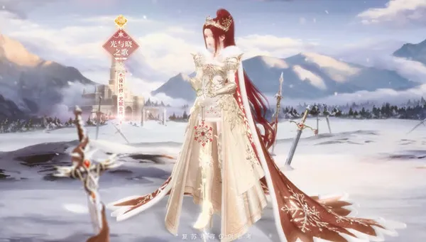 闪耀暖暖雪原长歌活动套装获取方法