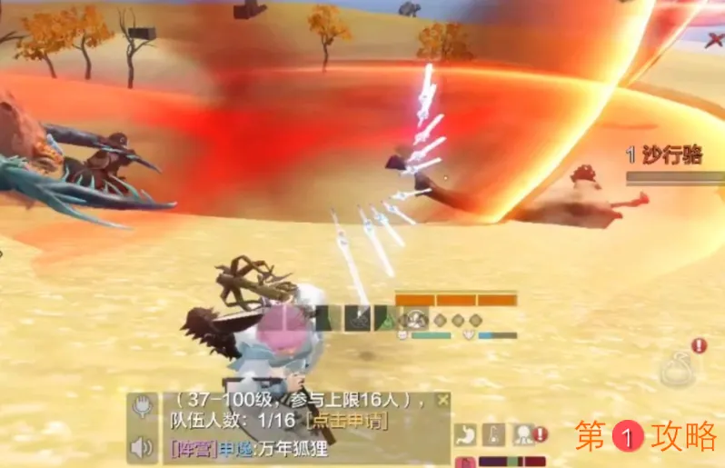 妄想山海新手装备及星宿加点攻略 