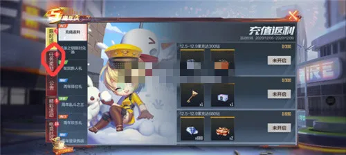 cf手游新版本源计划在什么位置