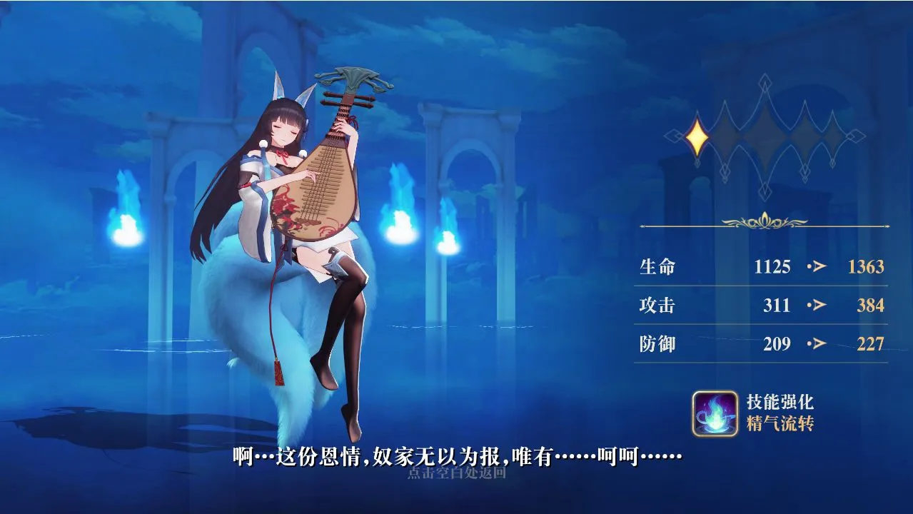 幻书启世录阵容推荐 新手最强阵容