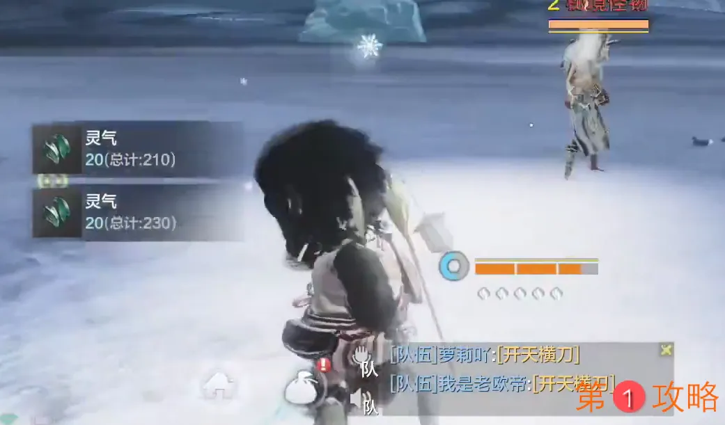 妄想山海新手怎么升级最快 平民升