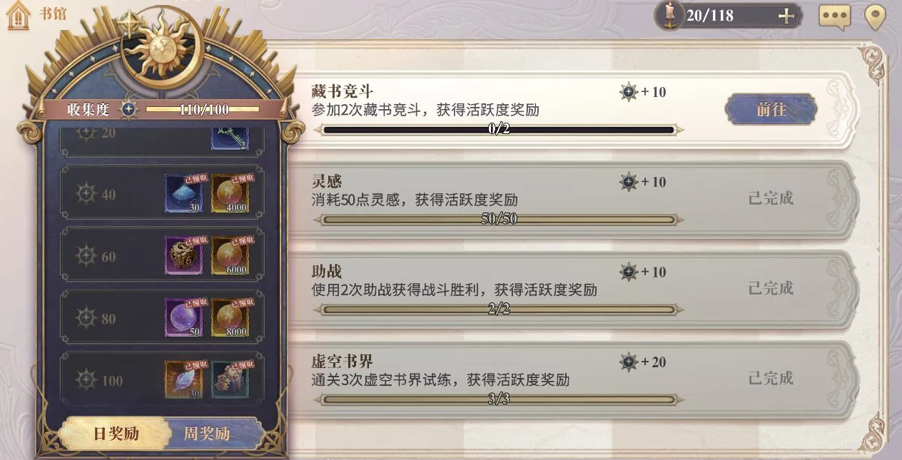 幻书启世录青玉叶脉怎么获得 青玉叶脉获取攻略