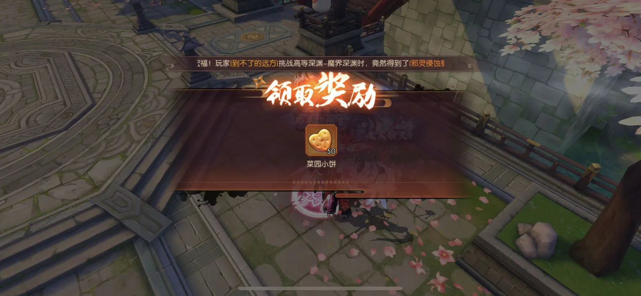 侍魂胧月传说美团侍魂元气站活动礼