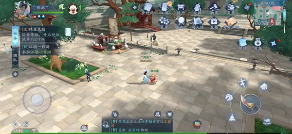 新笑傲江湖手游画中意奇遇触发及流