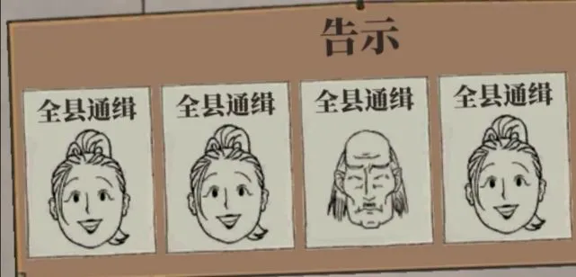 江南百景图盗贼掉落物品大全 新版