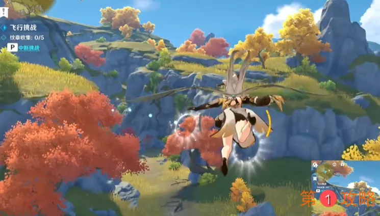 原神飞行挑战第六天爆炸性飞行金牌