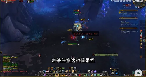 魔兽世界9.0锥喉林地咀嚼者坐骑获取方法攻略