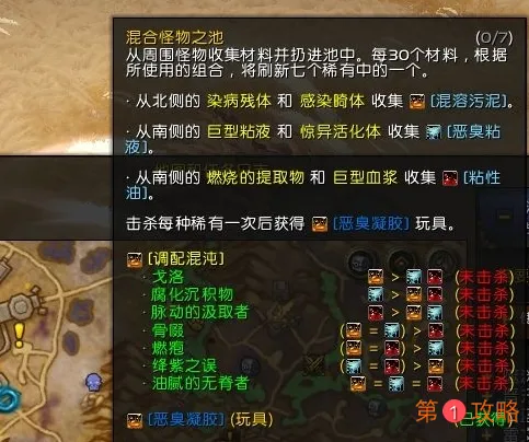 魔兽世界9.0完好的密封背包任务攻