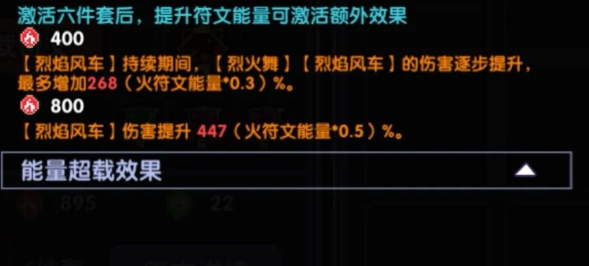 我的勇者符文选择推荐