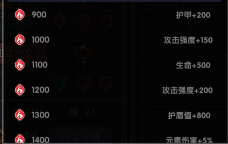 我的勇者符文选择推荐