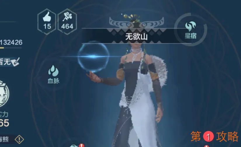 妄想山海PVE灵蕴搭配攻略 灵蕴PVE