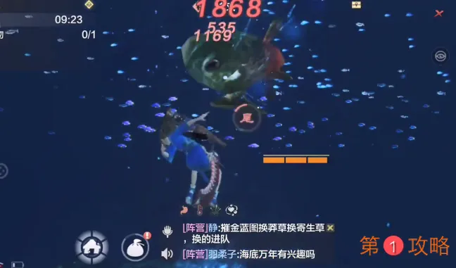 妄想山海贝币速刷攻略 新手贝币怎么刷最快