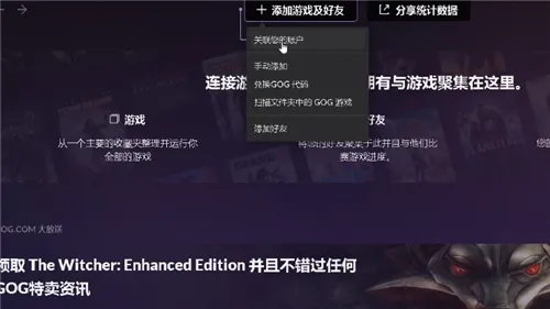 赛博朋克2077预购奖励领取方法介绍