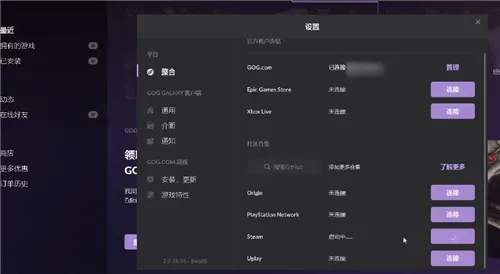 赛博朋克2077预购奖励领取方法介绍