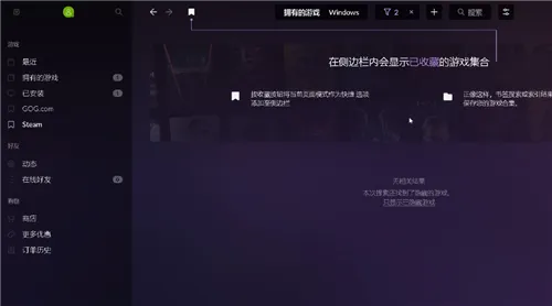 赛博朋克2077预购奖励领取方法介绍