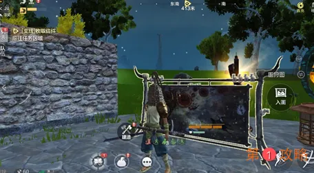 妄想山海围狩图使用方法及奖励一览