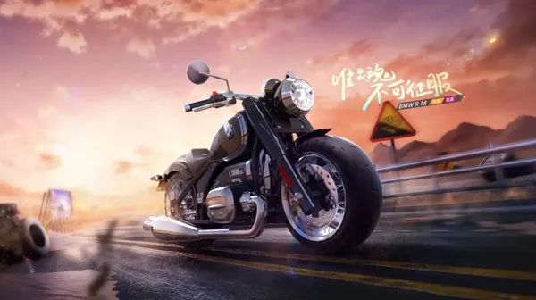 跑跑卡丁车手游BMWR18宝马摩托获取