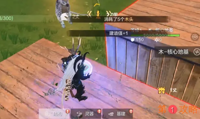 妄想山海星宿加点攻略大全 远程、