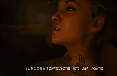 赛博朋克2077结婚系统及伴侣机制介