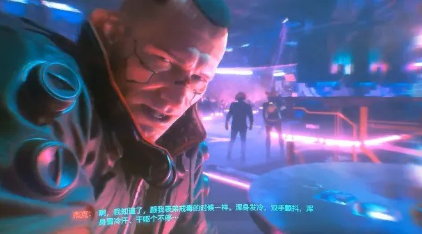 赛博朋克2077移除芯片病毒任务完成