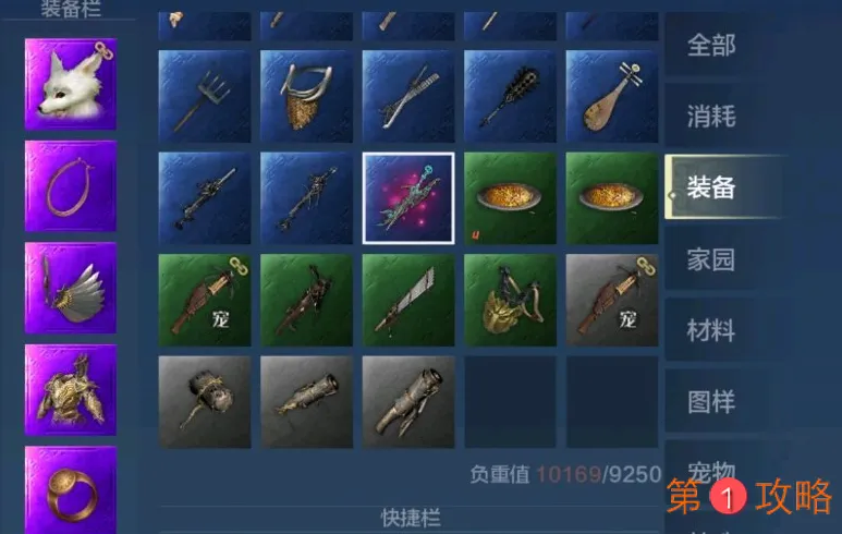 妄想山海装备觉醒攻略 装备、武器