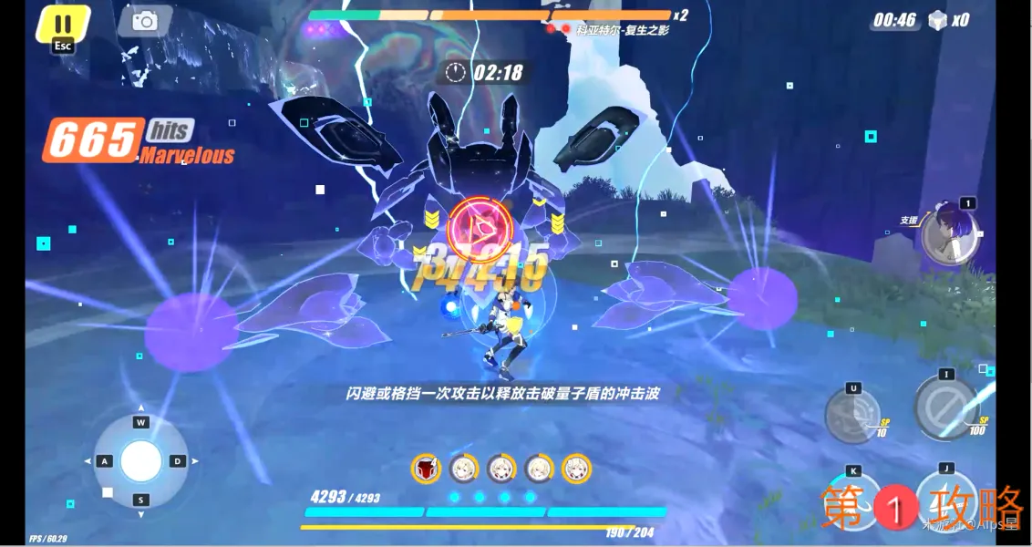 崩坏3无尽噩梦强袭怎么玩 无尽噩梦