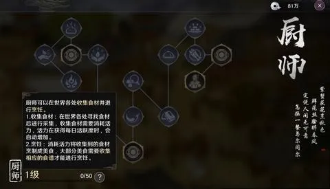 天涯明月刀手游火腿蒸甲鱼食谱介绍