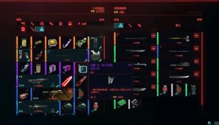 赛博朋克2077天降来物任务快速刷钱