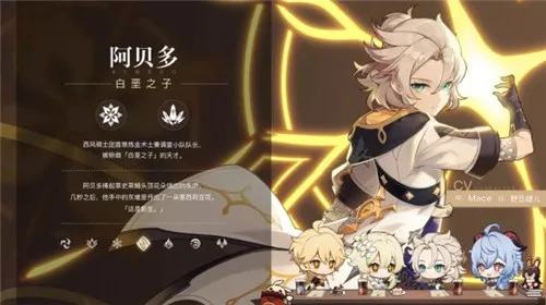 原神1.2版本更新内容总结：新角色阿