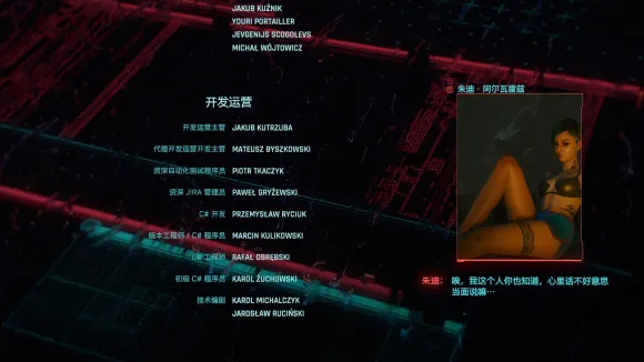 赛博朋克2077最新通关结局大全