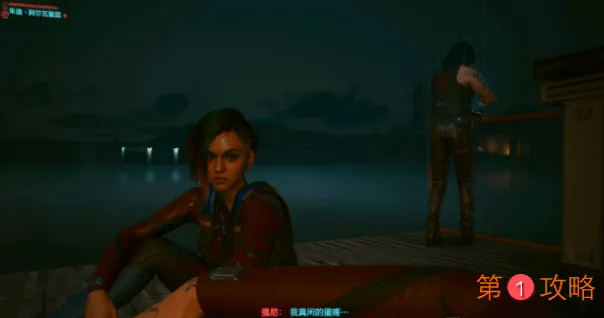 赛博朋克2077攻略朱迪详细图文流程