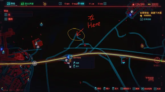 赛博朋克2077石中剑详细位置介绍