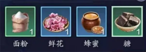 天涯明月刀手游梅花汤饼食谱配方材