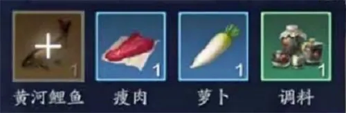 天涯明月刀手游奶汤锅子鱼食谱配方