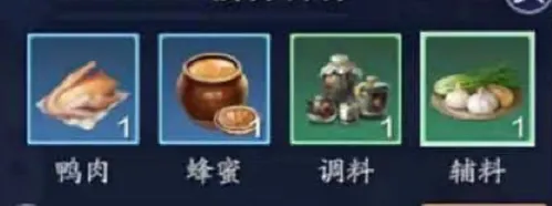 天涯明月刀手游汴京烤鸭食谱配方材