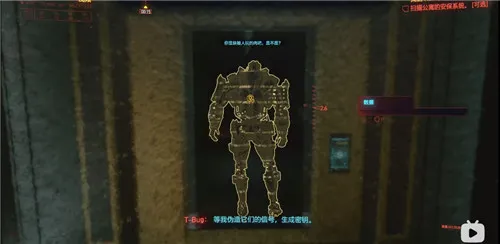 赛博朋克2077安保系统扫描位置一览