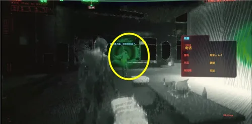 赛博朋克2077安保系统扫描位置一览