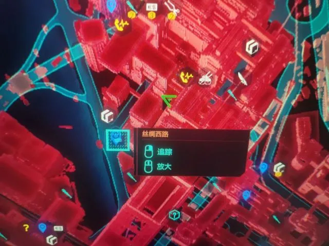 赛博朋克2077不朽武器主权制作方法