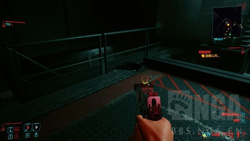 赛博朋克2077荒坂仓库667箱子位置 