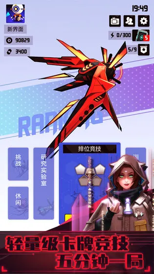 2047新手攻略大全 新手卡组及阵容