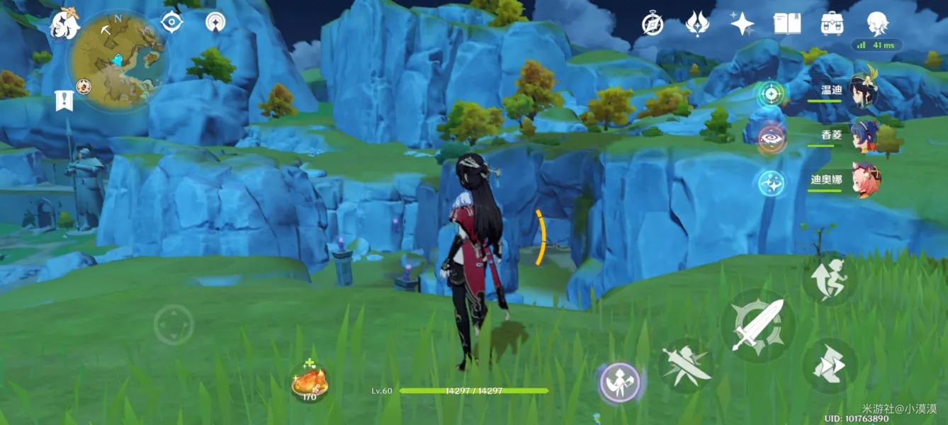 原神送餐任务万民鲜食第四天详细流