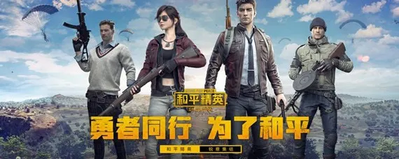 射速快，爆发力高的枪械是？