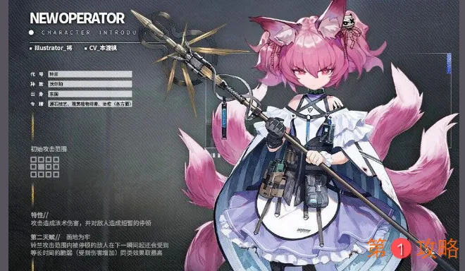 明日方舟2020新人攻略大全 最新角