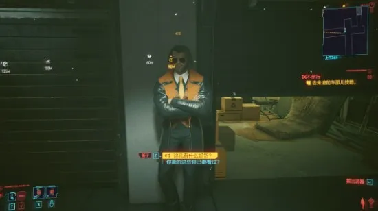 赛博朋克2077黑超梦商人位置与任务